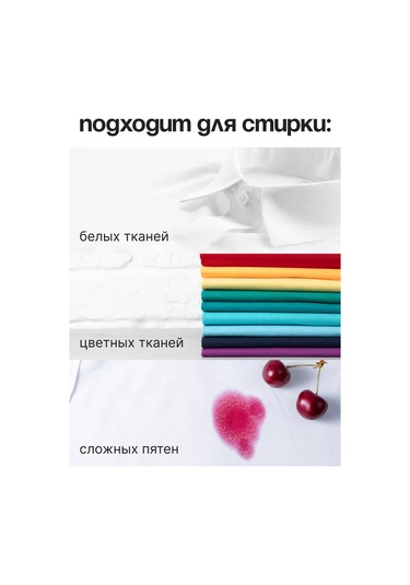 Lion Çamaşır Deterjanı, 2,7 Kg 152484393