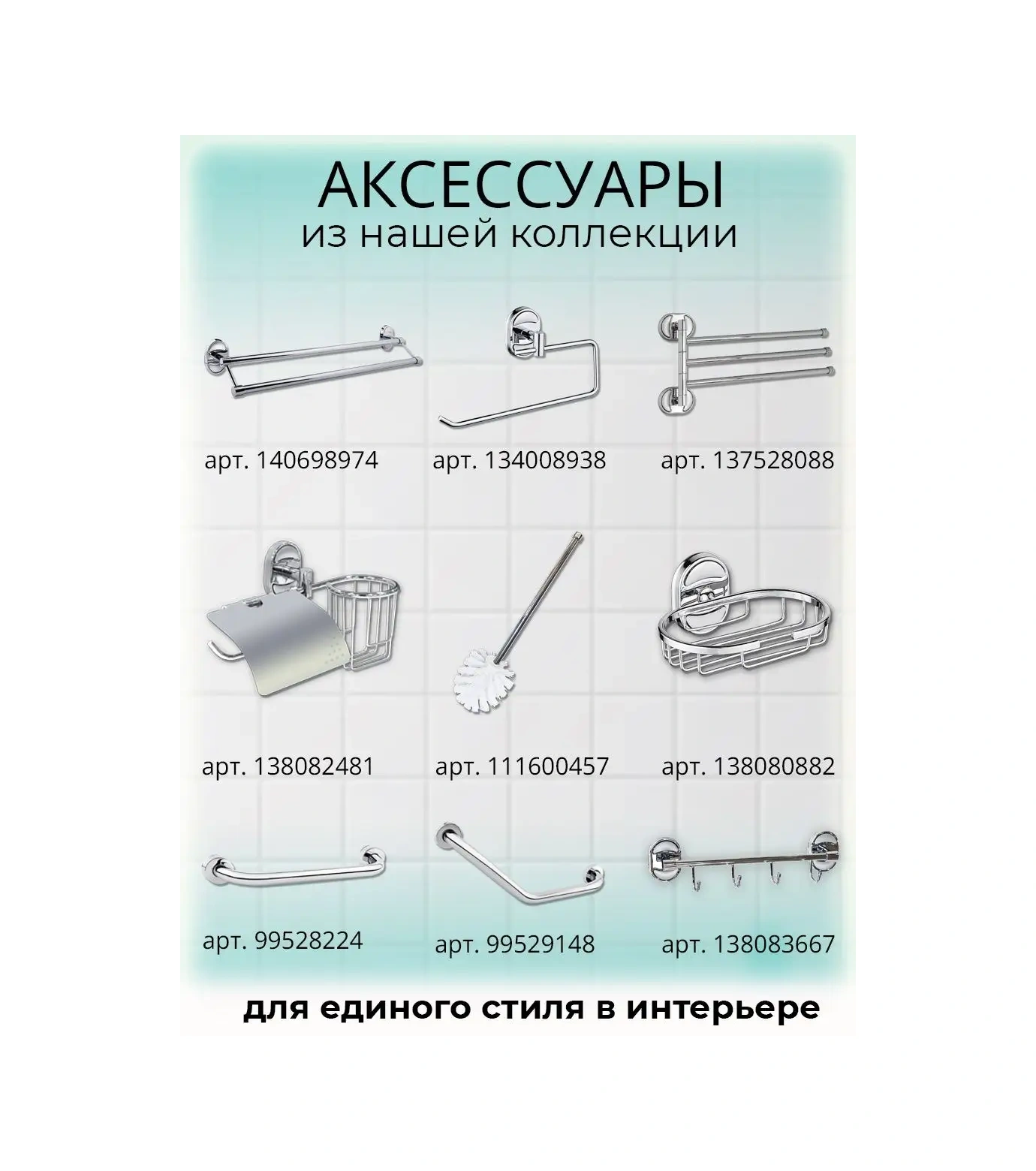 Potato Duş Başlığı 153293337 Gri