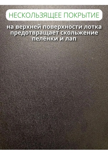 Sanı Market Alt Değiştirme Bezi İçin 60x60, 74x56x2 Cm Tepsi. 237274999