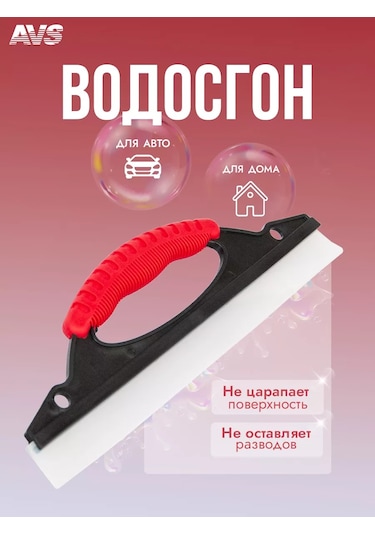 Avs Araba Penceresi İçin Silikon Su Geçirmez Bant 160715999