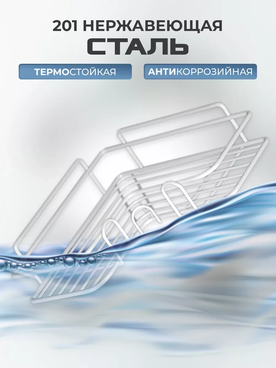 Okra Banyo Raf Seti 2 Adet, Delme Gerektirmeyen Kendinden Yapışkanlı 203480011 Beyaz