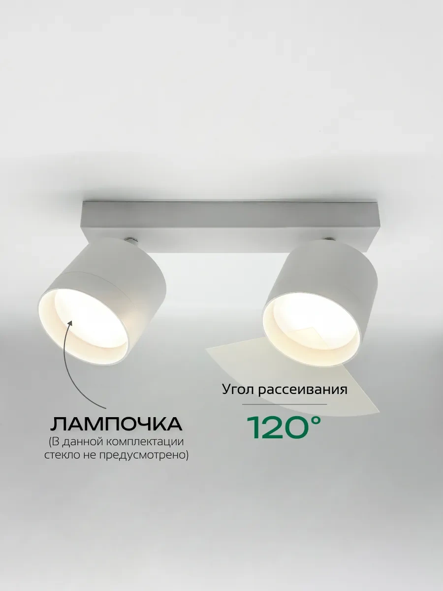 Truenergy 2 Ampul Işık Veren Döner Duvar Tavan Aplik Ansı 300 300300492 Beyaz