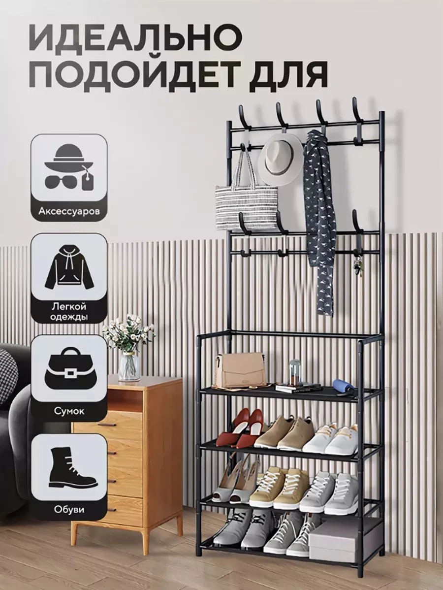 Bırds And Fısh Askılı Ayakkabılık 273159979 Siyah