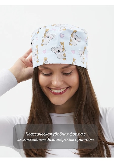 Dr. Lucky Koala Pamuklu Tıbbi Bone 293602115