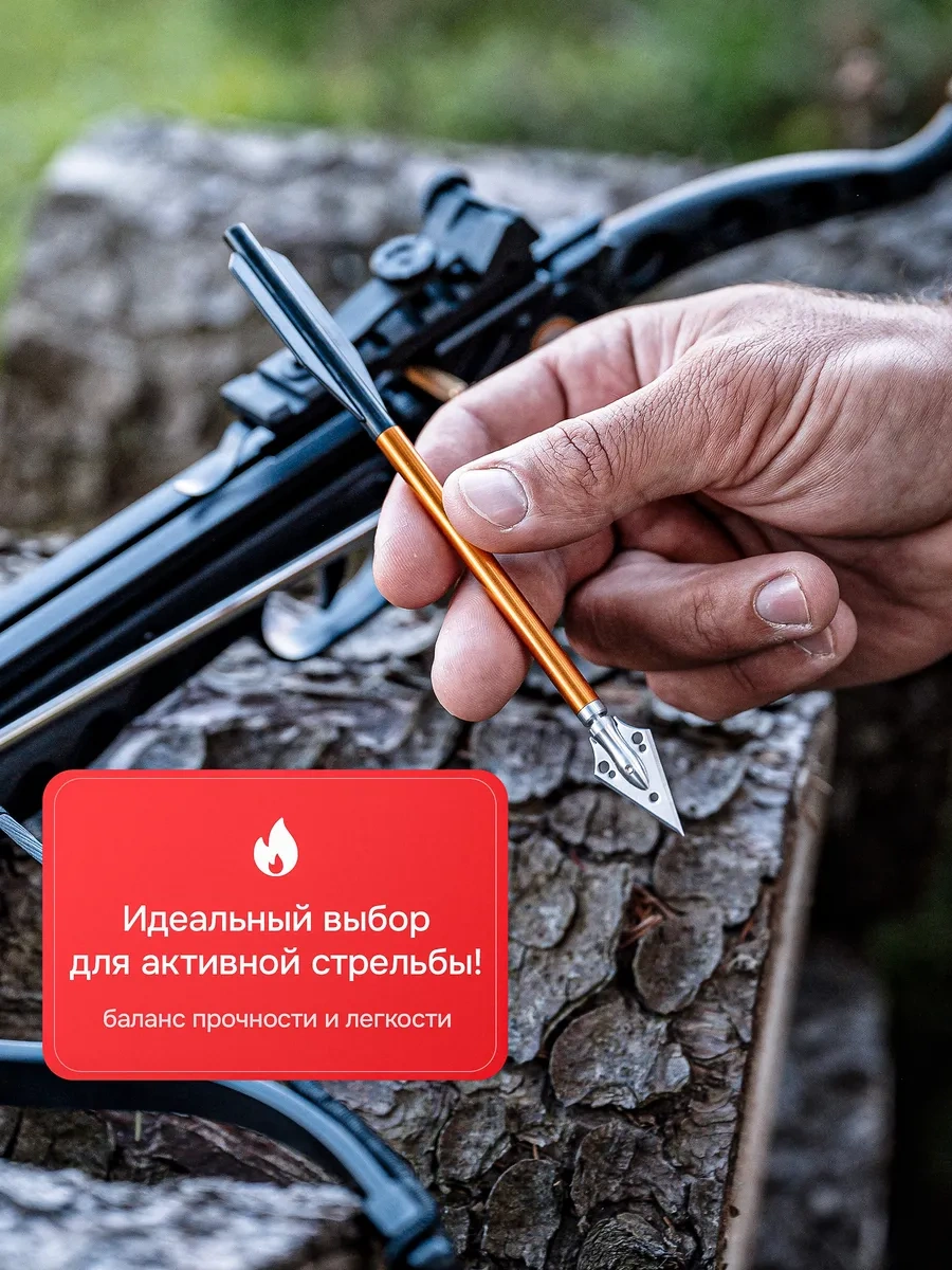 World Pro Av Uçlu Ok Ve Yayı İçin Ok Ucu 318347611