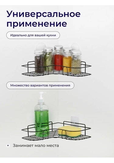 Bauheım Duş İçin Köşe Rafı, Delme Gerektirmez. 370849240 Siyah