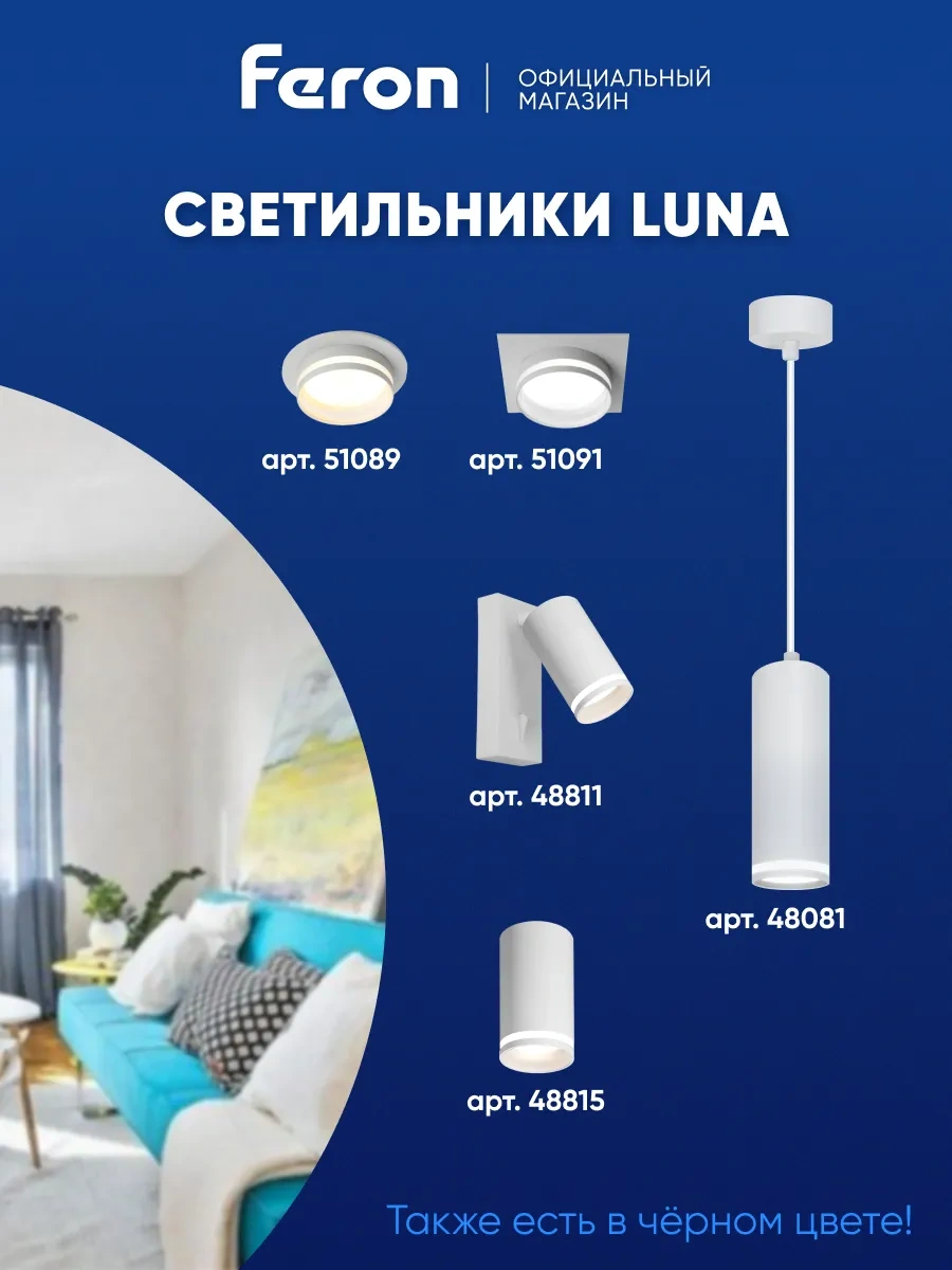 Feron Gx53 Gömme Nokta Spot Tavan Armatürü 263017511 Beyaz