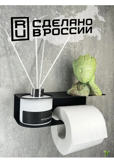 Ychm Delme Gerektirmeyen Kendinden Yapışkanlı Tuvalet Kağıdı Tutucu 196883965 Siyah