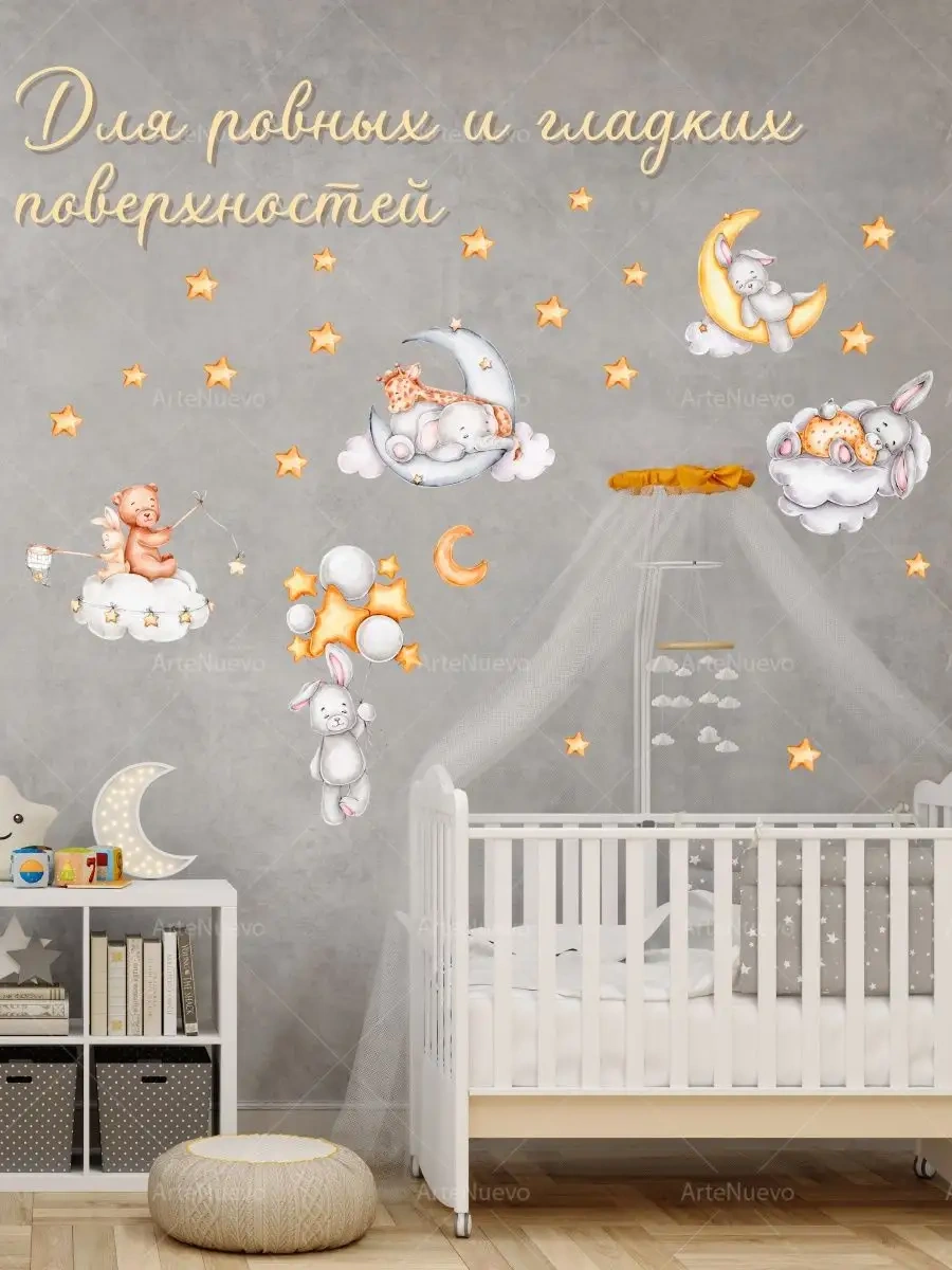 Artenuevo Çocuklar İçin İç Mekan Çıkartmaları Uyuyan Tavşanlar Ve Ayıcıklar 152778265 Açık Mavi