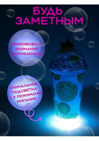 Miland Soğuk İçecekler İçin Parlak, Kapaklı Ve Pipetli Bardak. 260206394 Yeşil