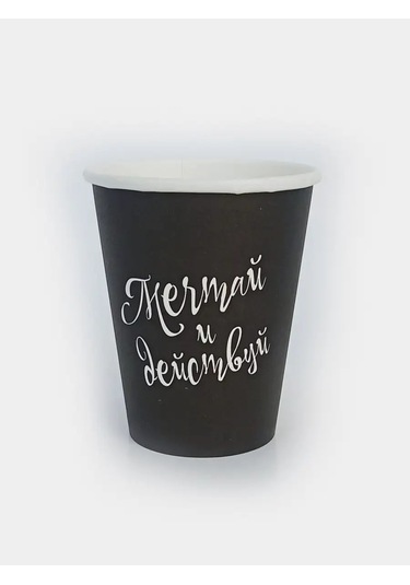 Fiesta Kağıt Bardaklar Tek Kullanımlık 250 Ml 95769706 100 adet