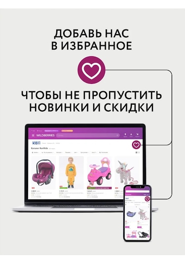 Kari Cetvel - Yapboz 451905324 Pembe