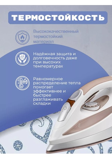 Barsart Evrensel Ütü Masası Kılıfı 130x52 Cm 267565748 Açık Mavi