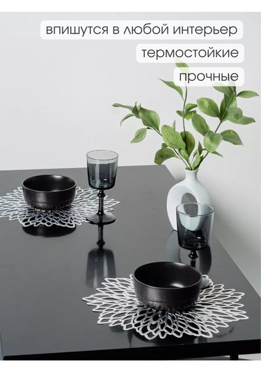 Aromaflow Masa İçin Peçete Seti "yıldız" 4'lü 162930422 Gri