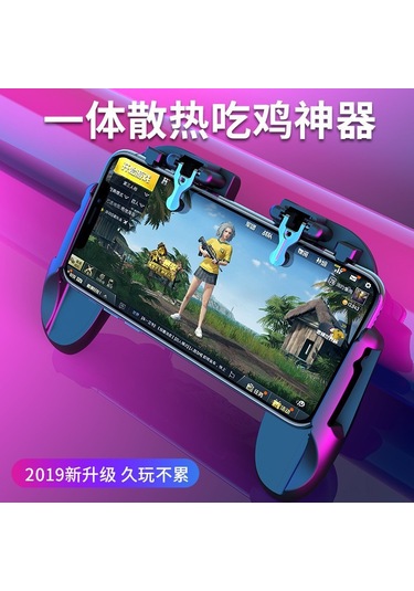 Gajeena Oyuncu Kol Saati Six-finger联动fanlı Soğutma Fonksiyonu İle Pubg Mobil Oyun Aracı H5 Modeli Elektrikli