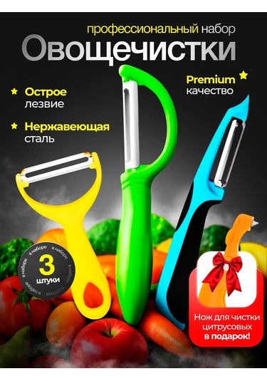 Home Zone Sebze Ve Meyve İçin El Tipi Rende Seti 388827866 Gri