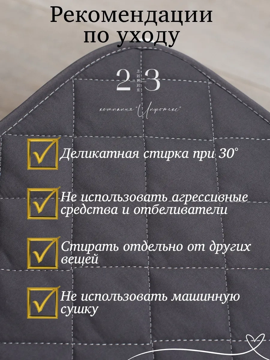 23 Linia 38x38 Cm Sandalye İçin Yastık Seti 59493502 Gri