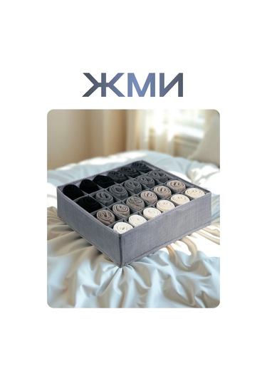 Galaopt 24 Bölmeli İç Çamaşırı Düzenleyici 483492478 Gri