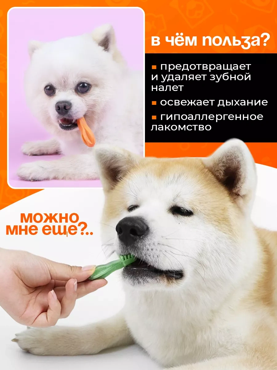 Dogtoy Köpekler İçin Çiğneme Ve Fırçaelemli Atıştırmalıklar 249647211