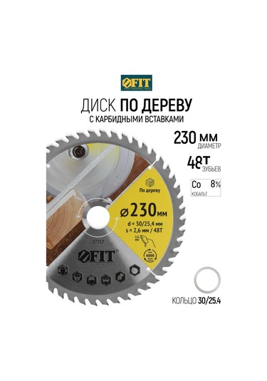 Fıt Fınch Industrıal Tools Fıt Levye Ağacı İçin Testere Diski 230 X 30/25,4 Mm 48t 169478546