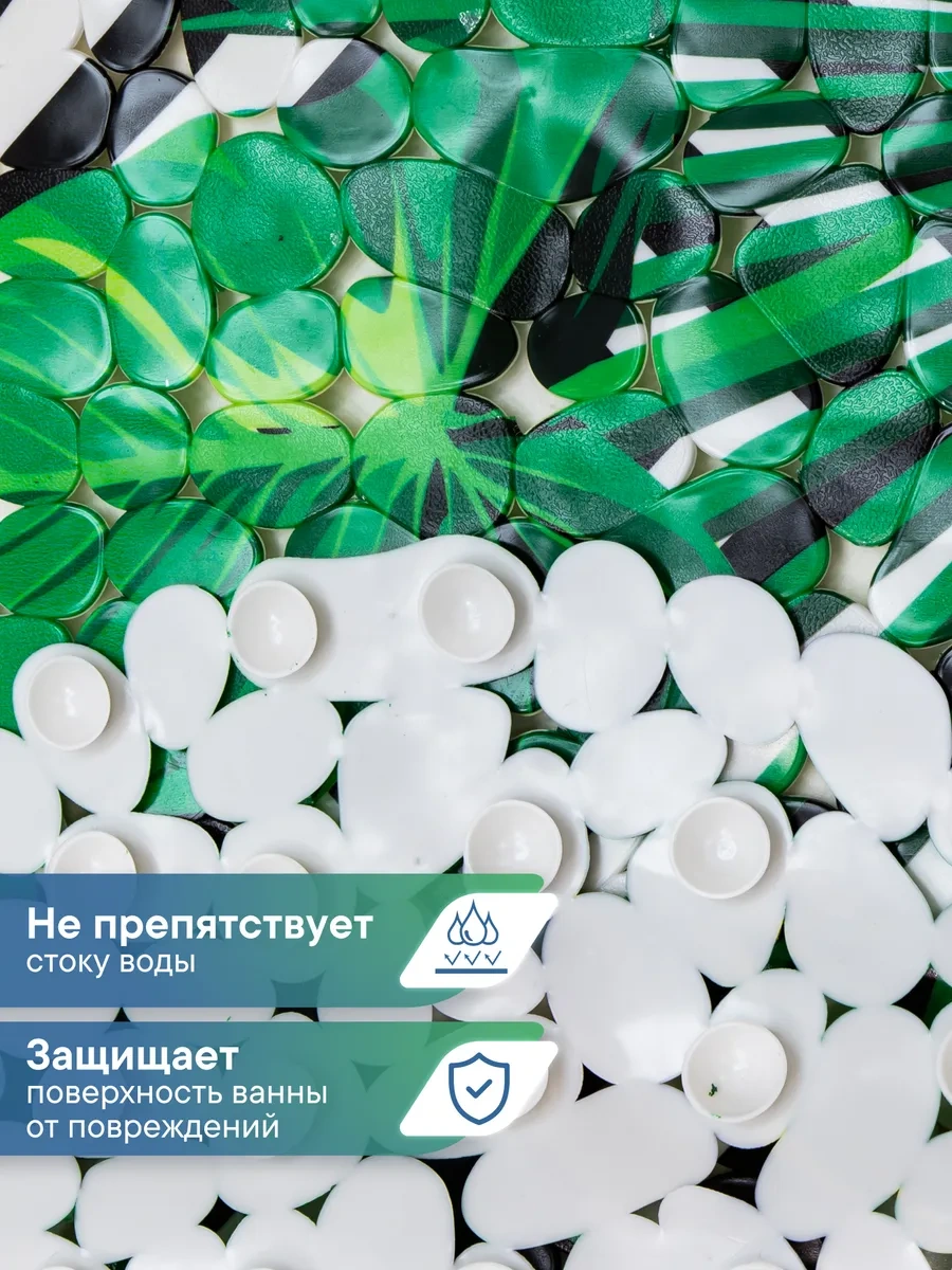 Vılına Vantuzlu Kaymaz Banyo Paspası 16889474 Yeşil