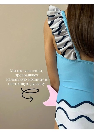 Balabym Çocuk Takım Mayo 244137541