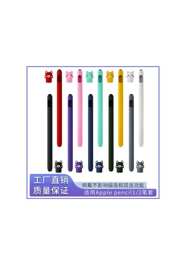 Teltree İpad Uyumlu İçin  Pencil 1. Nesil Silikon Kılıfı - Tatlı Ördek Desenli, Hafif, Dayanıklı, Toksik Olmayan, Kolay Kurulum