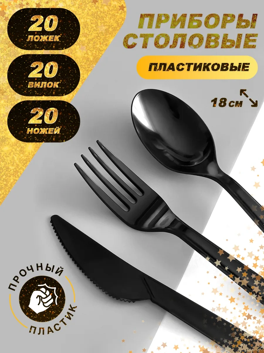 Bumaznyj Farfor Parti İçin Tek Kullanımlık Tabak Seti 322566865 100 adet