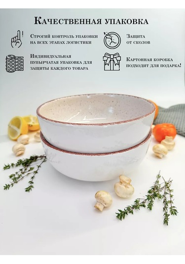 Milla Sweethome Seramik Servis Salata Kasesi 2'li Set 214704378 Beyaz