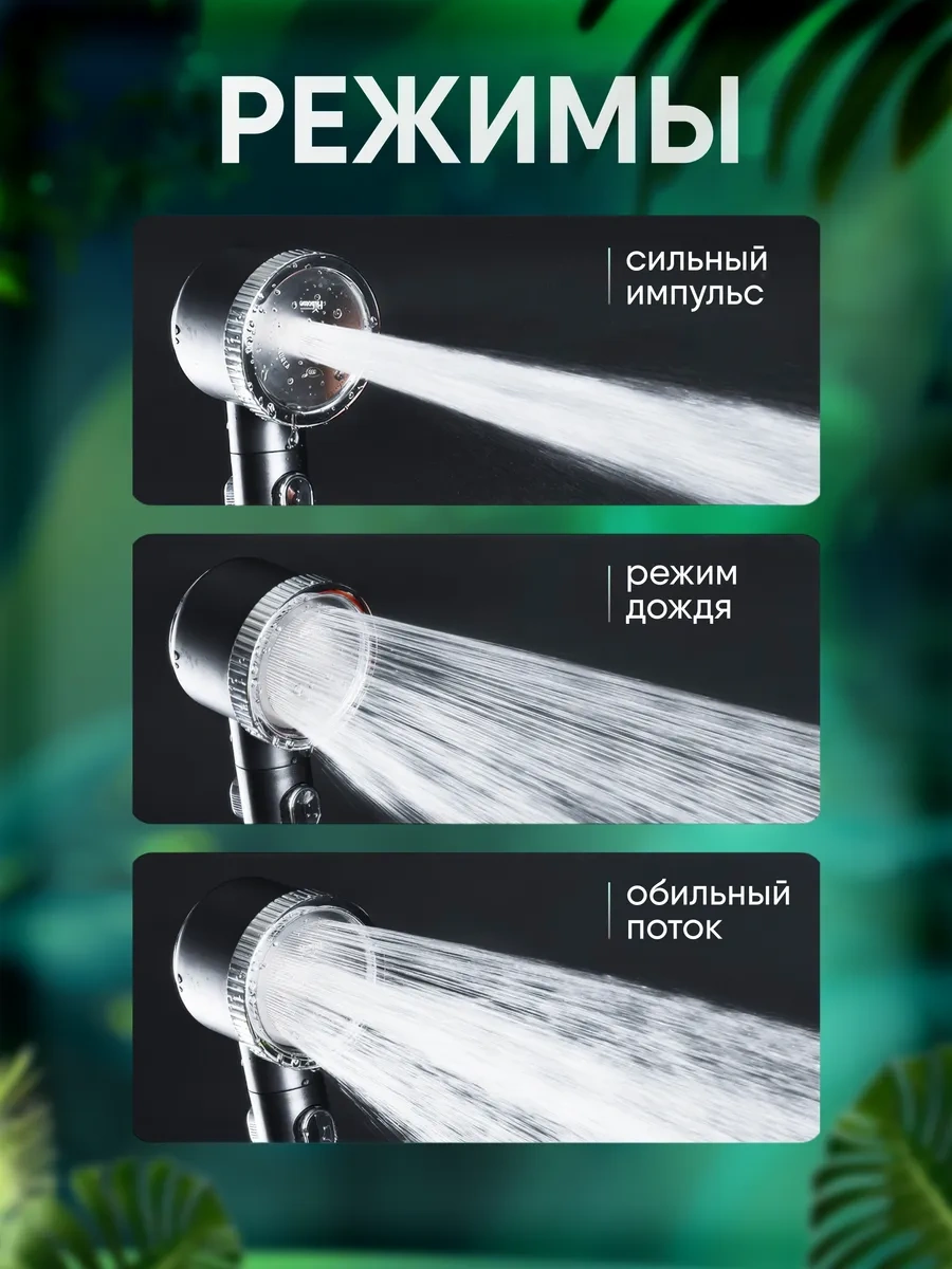 Refreshrain Duş Başlığı, Hortumsuz, Filtreli, 3 Modlu. 246740960 Gri