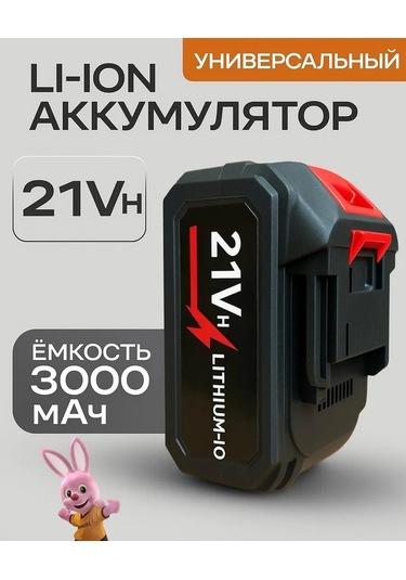Pozitiv Elektrikli El Aletleri Ve Teknik Ekipmanlar İçin 3.0 Ah 21v Akü 269392607