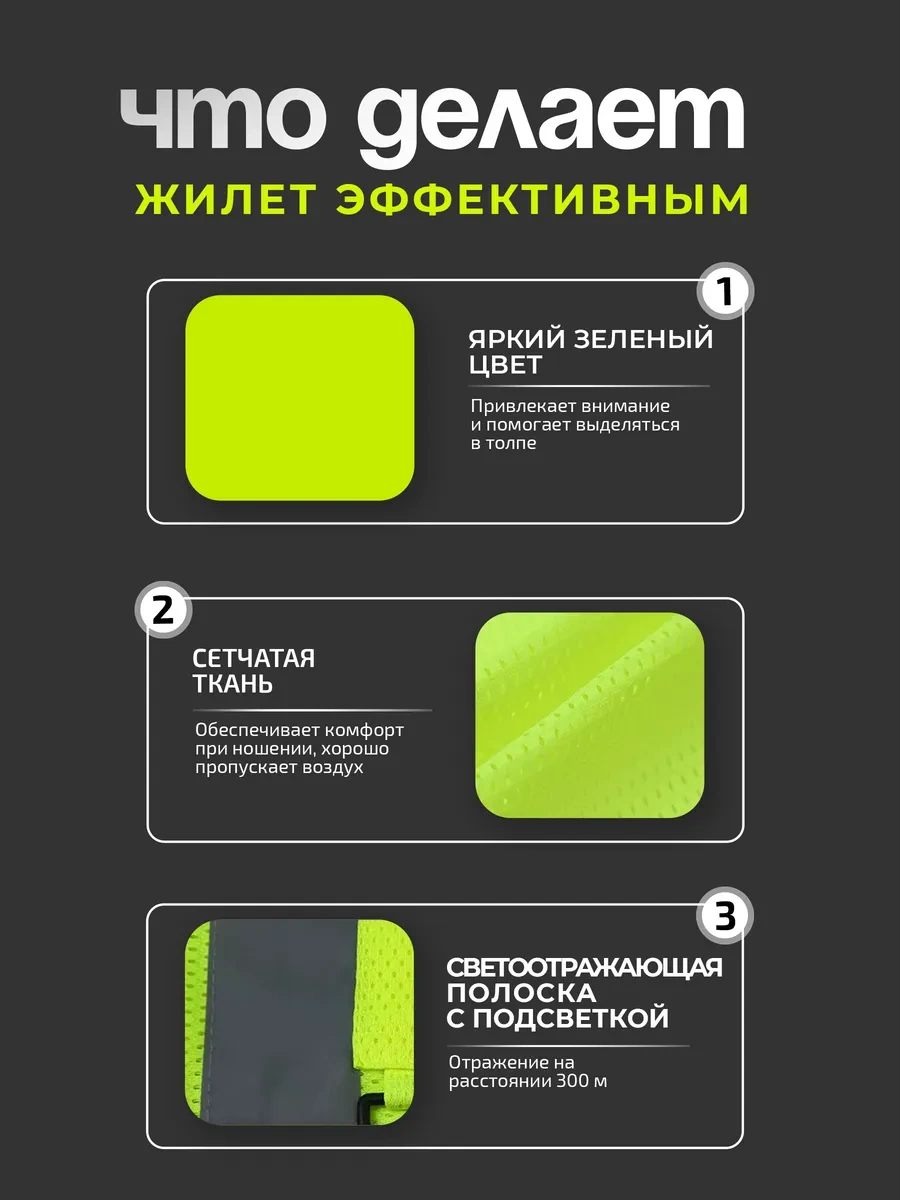 Supretto Işık Yansıtıcı Yelek 359671725