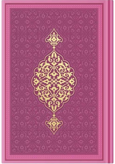 Orta Boy Termo Deri Kuran-ı Kerim Fuşya Pembe, Mühürlü
