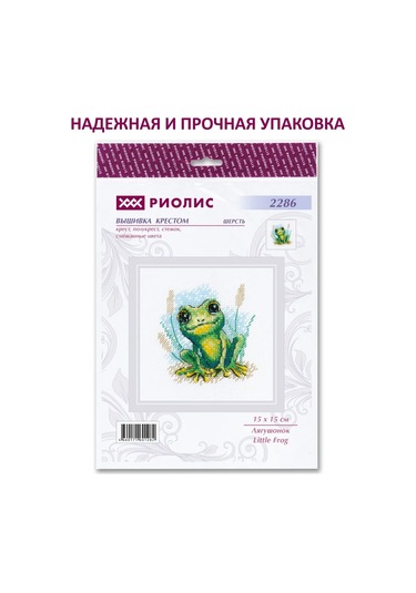 Rıolıs Kurbağa 15x15cm 2286 Kanvas Çizim Örme Seti 436026773