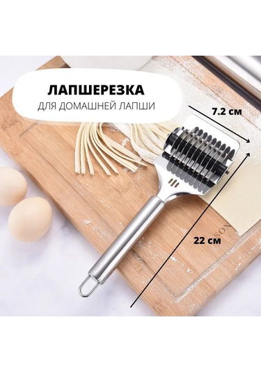 Geeroyoo Ev Yapımı Makarna İçin Pratik Rulo Kesici: Çok Amaçlı Mutfak Aleti