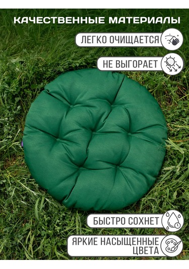 Adelıs Bahçe Salıncağı Askılı Sandalye İçin 60 Cm Yastık 155848582 Sarı-yeşil