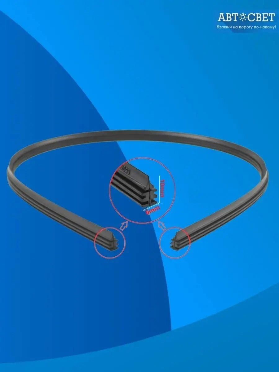 Avtosvet09 Skeleton Lastikleri İçin Çıngırakları 100099390