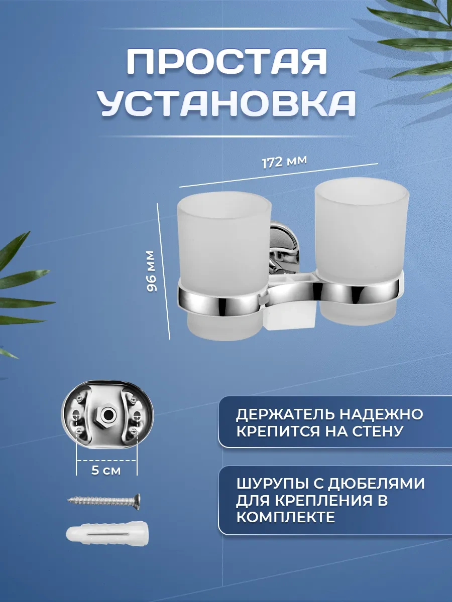 Potato Diş Fırçası Ve Macunu Tutacağı 233165029 Krom