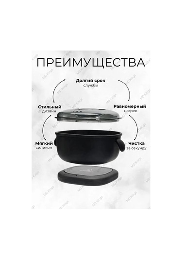 Md Kings Silikon Kasalı Epilasyon Ve Şekerleme Mum Eritici 351340388