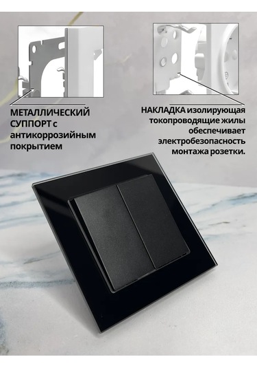 Unıversal Çiftli Cam Şalter Evrensel 360377357