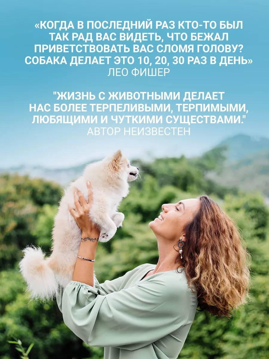 Harly Kartal Tüyü Uzatılmış Kısa Kürkler İçin Dolaşık Giderici Ve Kolay Taraklama Spreyi 240169330