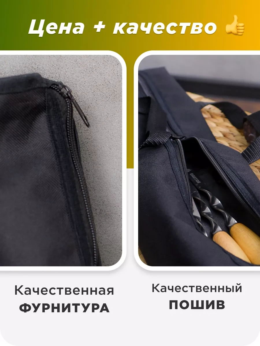 Tulsi Şiş Kılıfı 178154598