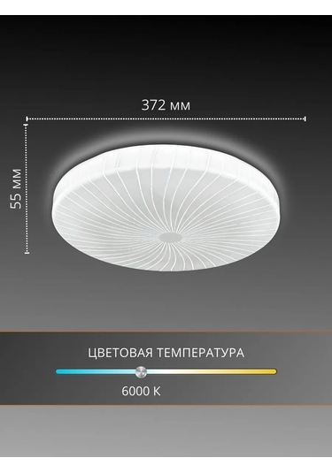 Tango. Tavan Lambası "parlak" 40 W 122166446 Beyaz