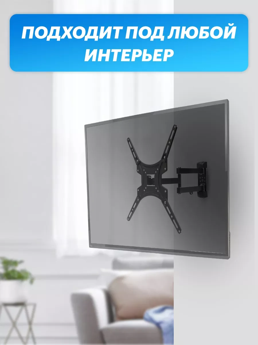 Rexant 17-65 Eğimli Tv Braketi 5691262