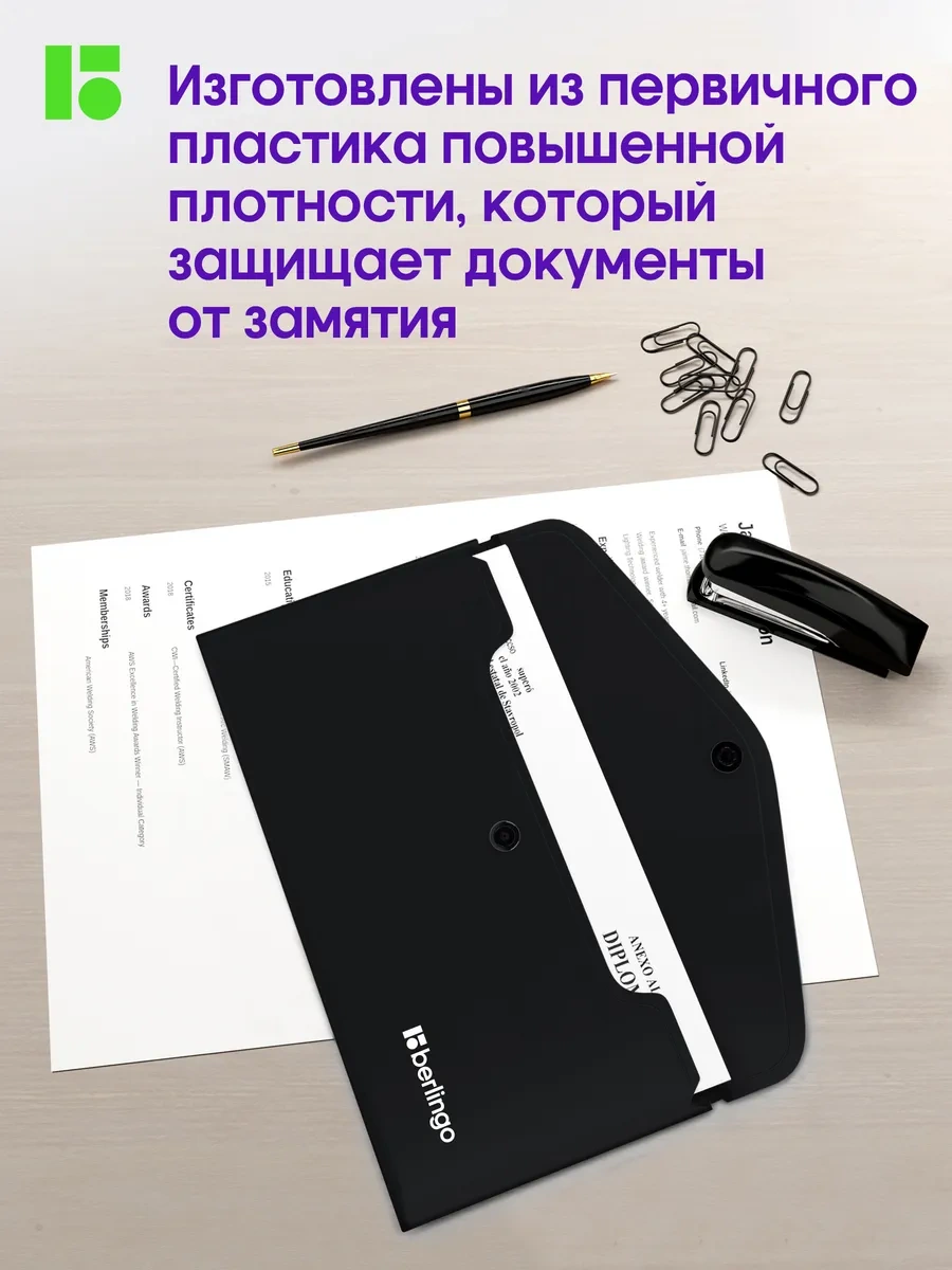 Berlingo C6 Düğmeli Evrak Ve Kağıtlar İçin Zarf Klasör, 6 Adet 299429565