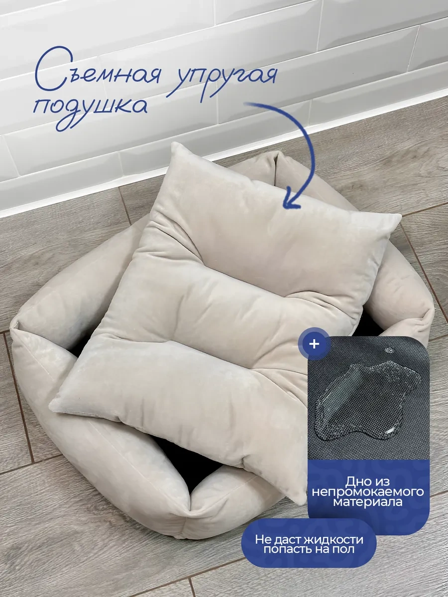 Animalia Kedi Ve Köpekler İçin Yatak 322297045