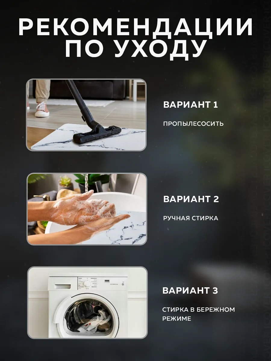 Rıdberg Home Banyo Ve Tuvalet İçin Kaymaz Paspaslar 2 Adet 372689387 Beyaz Mat