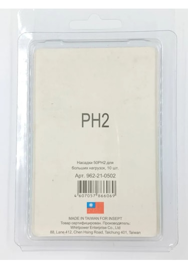 Whirlpower 10 Adet 50ph2 Matkap Ucu Takımı 296194691