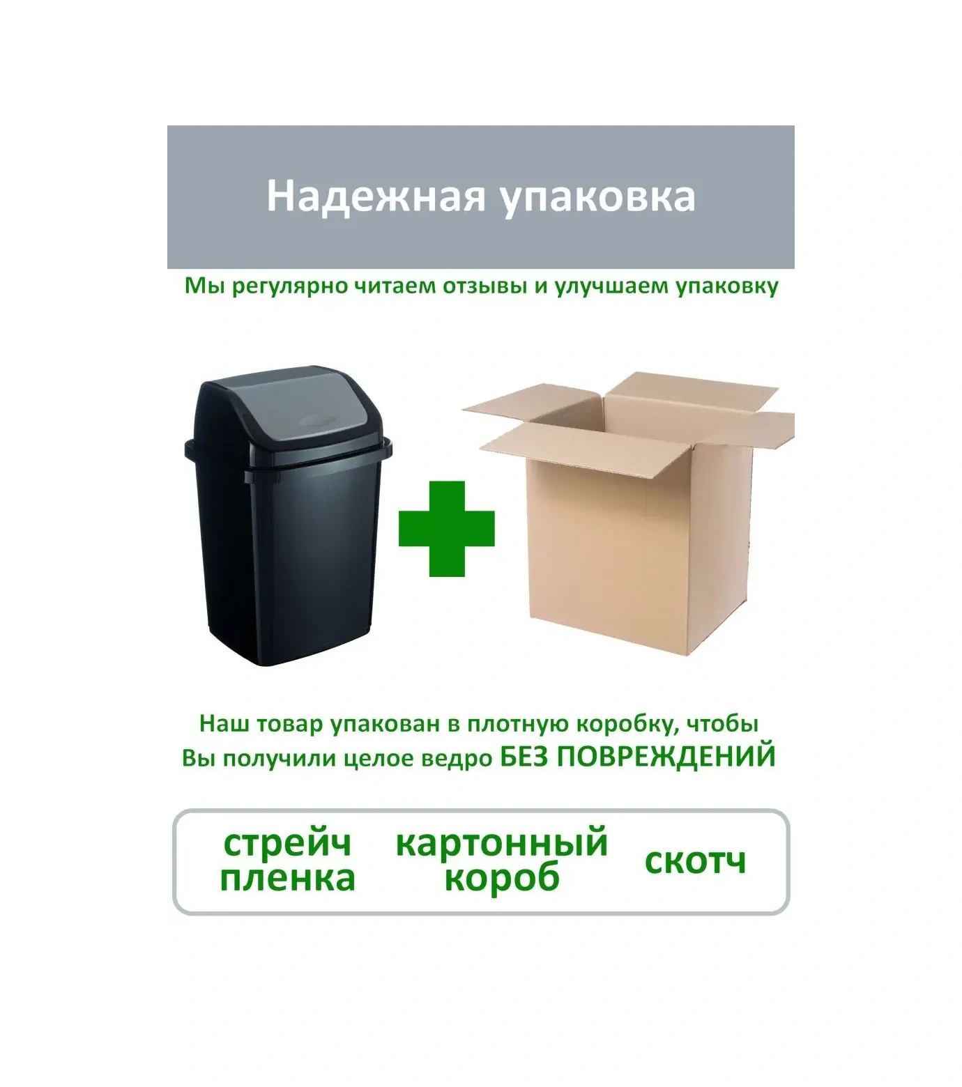 Gds Comfort Kapaklı Plastik Çöp Kovası 111509721 Siyah