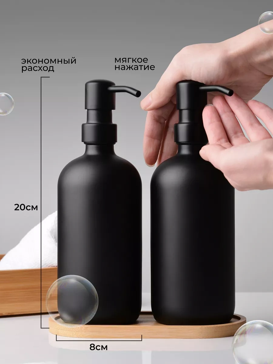 Solıx 2 Adet Siyah Cam Sabunluk Ve Dispencer Seti 190204507 Siyah